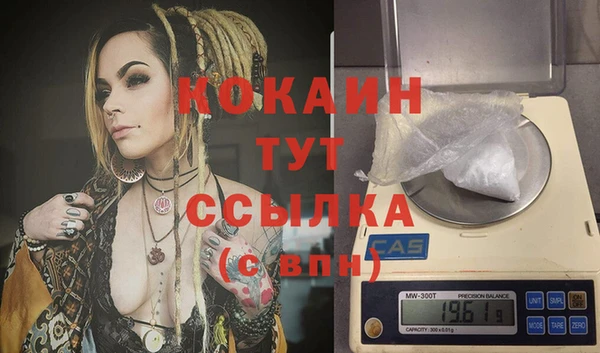 экстази Балахна